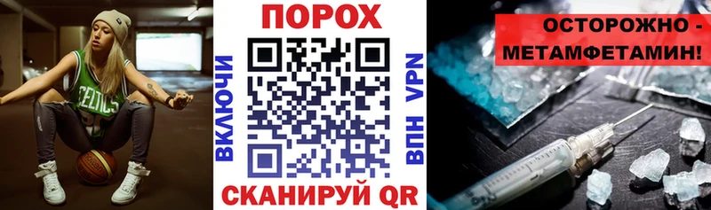 АМФЕТАМИН 98% Уфа