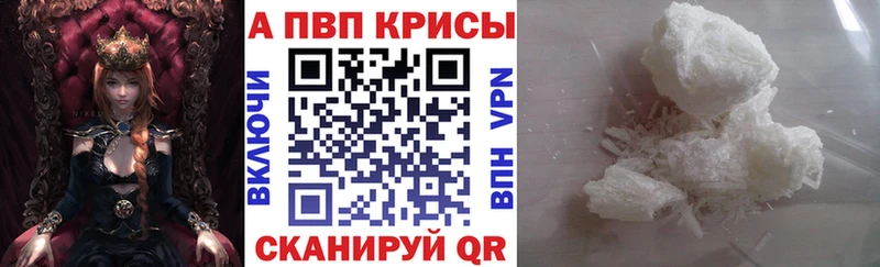 Alpha-PVP СК  Уфа 
