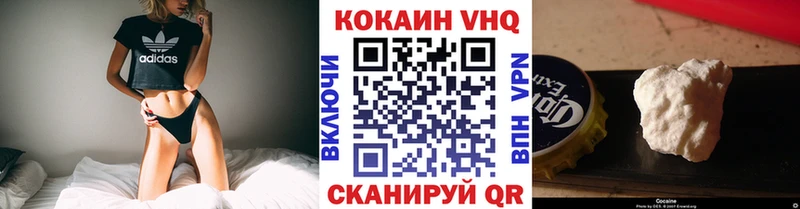 Cocaine Эквадор  хочу   Уфа 