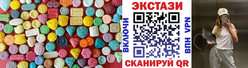 ЭКСТАЗИ 250 мг  где купить   omg tor  Уфа 