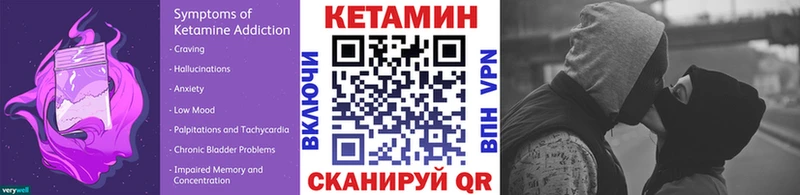маркетплейс какой сайт  Уфа  КЕТАМИН ketamine  где продают наркотики 