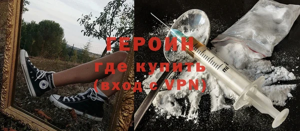 соль ск Надым