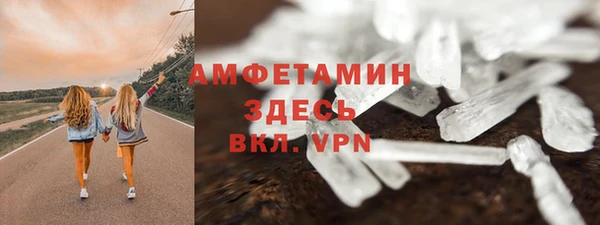 спайс Алзамай