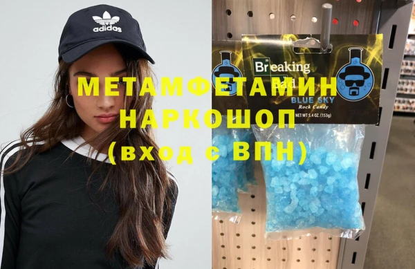 мефедрон Наволоки