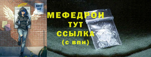 соль ск Надым