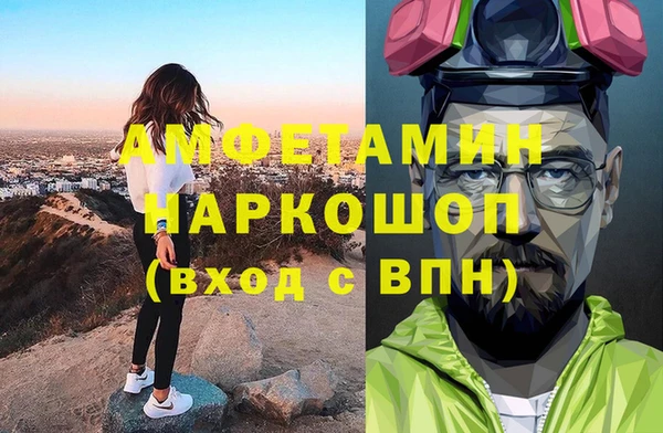 соль курить ск Алексеевка