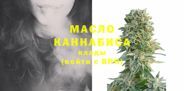 мефедрон Наволоки