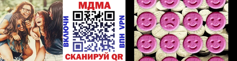 МДМА crystal  Уфа 