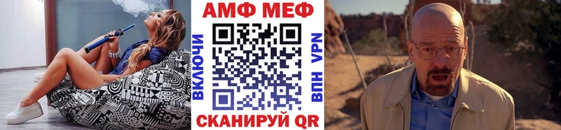 Метамфетамин Декстрометамфетамин 99.9%  МЕГА как зайти  Уфа  что такое  