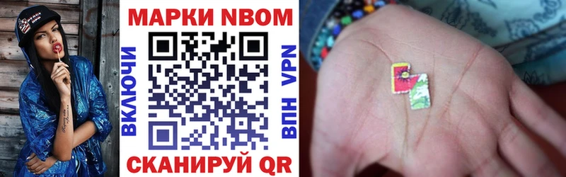 KRAKEN маркетплейс  как найти закладки  дарк нет как зайти  Марки 25I-NBOMe 1,5мг  Уфа 
