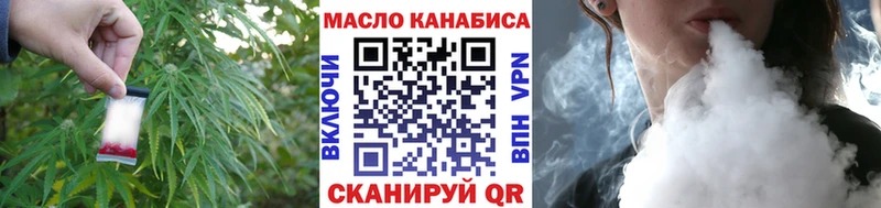купить  цена  Уфа  ТГК концентрат 
