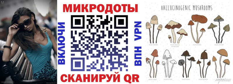 Псилоцибиновые грибы Magic Shrooms  Уфа 