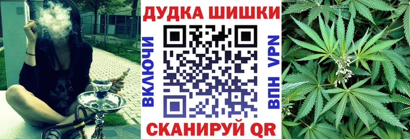 МЕГА Уфа МАРИХУАНА гибрид